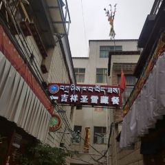 吉祥圣雪藏餐 User Photo