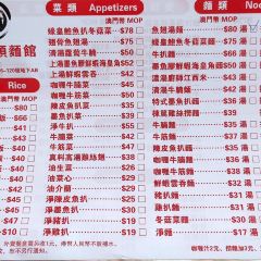 Coloane Pier Ribbon Soup Shop User Photo