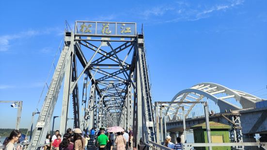 松花江铁路大桥真的非常壮观，站在桥上整个松花江的美景尽收眼底