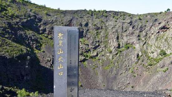 五大连池风景区位于黑龙江省五大连池市五大连池镇，主耍游冰洞泡