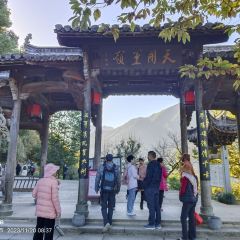 天街食府 User Photo