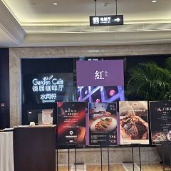 福州悦华酒店·红夫人西餐厅 User Photo