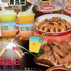 前海沿•老青岛家常菜(香港中路佳世客店) User Photo
