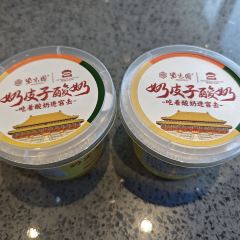 紫光园(燕郊一店) User Photo