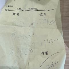 翠花家诸暨本帮菜(老火车站广场店) User Photo