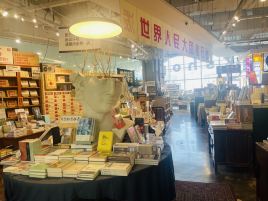 1200bookshop(北京路天河城店)