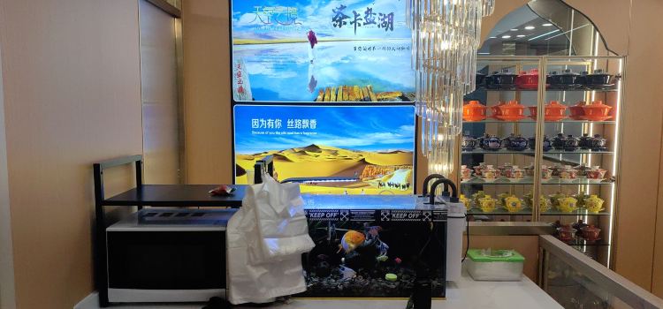 老严烤羊肉总店