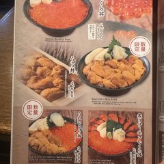 海鮮食堂 澤崎水産 여행 사진