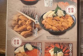 海鮮食堂 澤崎水產（3號店）用戶圖片