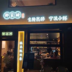 QING JIA MU User Photo