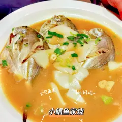 东海滙舟山海鲜(南京西路店) User Photo