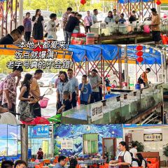 SHANG SHI HAI XIAN FANG User Photo