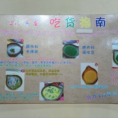313羊庄(天池大街店) User Photo