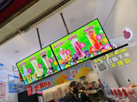 蜜雪冰城(翡翠店)
