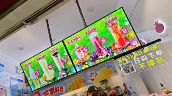 蜜雪冰城(文峰店)