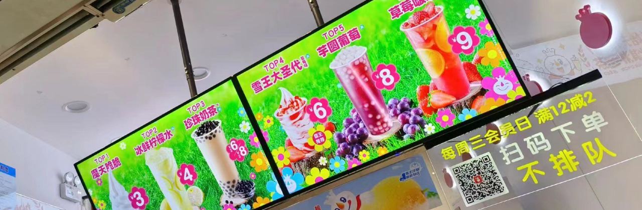 蜜雪冰城(翡翠店)