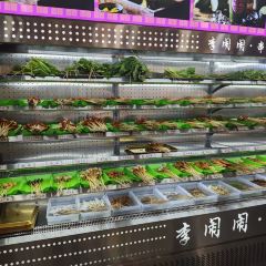李闹闹麻辣烫 User Photo