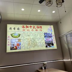 Gaojiqingxiangyuanjueweibufan Soup User Photo