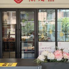 万寿斋(IST艾尚天地店) User Photo