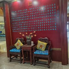 曲阜铭座杏坛宾馆（三孔景区店）·君子堂 User Photo