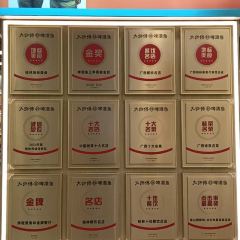 大师傅金奖啤酒鱼(西街口总店) User Photo