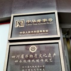 鐘水餃(二號橋店)張用戶圖片
