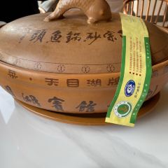 天目湖宾馆·风味小馆 User Photo