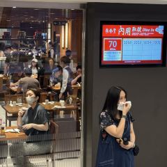 Din Tai Fung(Xinyi) User Photo