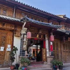 翕庐小苑 User Photo