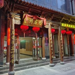 GAN ZHOU MING CHI 여행 사진
