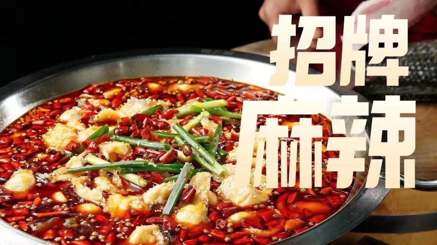 胖子鱼鲜鱼火锅