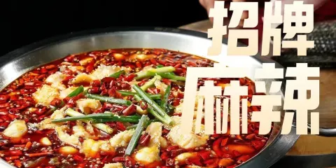 胖子魚鮮魚火鍋（海藏路店）