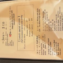 Sushi Ginza Onodera User Photo