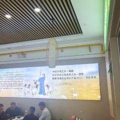 羊了个羊炒羊肉片(星光店) 여행 사진