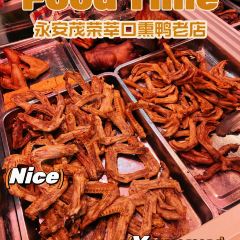 茂荣莘口熏鸭老店 User Photo