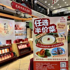 DRAGON'S RESTAURANT 여행 사진