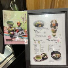 いとうきゅうえもん User Photo