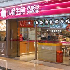 XIAO YANG SHENG JIAN TIAN SHANG FANG DIAN User Photo