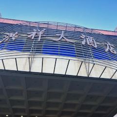 Hongxiang Restaurant (daqingdonglu) User Photo
