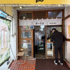 Pork Tamago Onigiri Honten User Photo