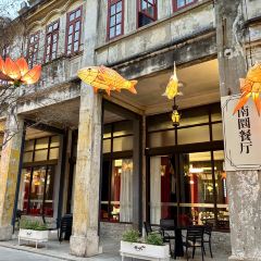 赤坎·南园餐厅 User Photo