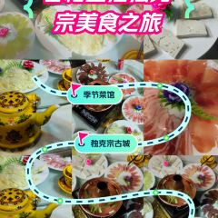 Seasonal Restaurant ảnh của người dùng