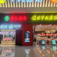 Zhengzhouxiaojisanxianhui Noodles User Photo