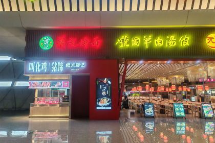 Zhengzhouxiaojisanxianhui Noodles