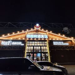 QIAN KU LI SEAFOOD-BUFFET 여행 사진