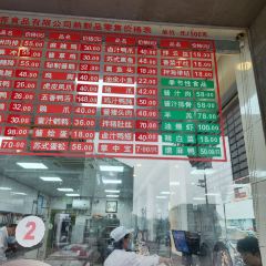陆稿荐观前街店 User Photo