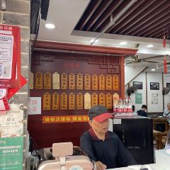 荣阳楼(山塘街店) User Photo
