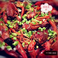 王小四烤羊腿总店 User Photo