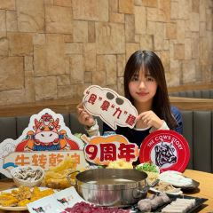 JinRi Niu Shi ChaoShan Xian Beef Hot Pot (JingAn Si) ảnh của người dùng