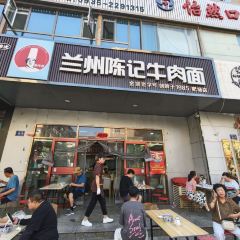 兰州陈记牛肉面(凉州区店) User Photo
